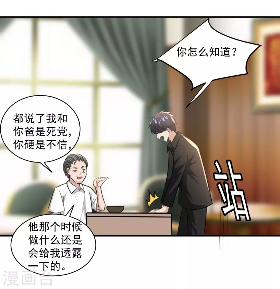 第21话21