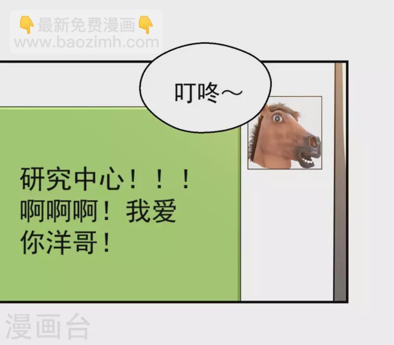 第17话10