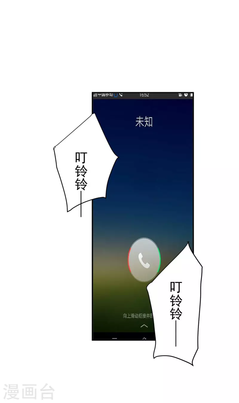 第24话9