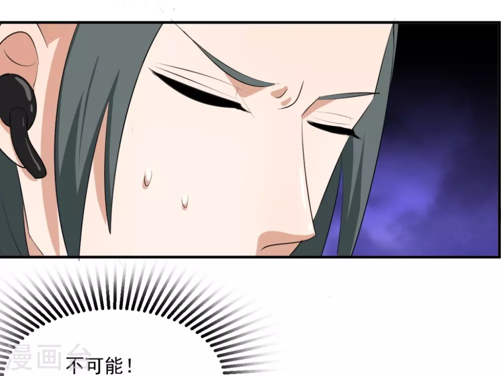 第28话19