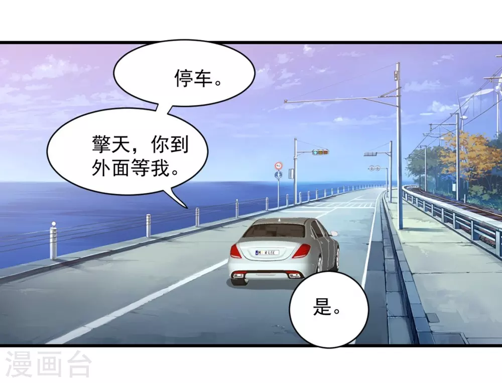 第25话27