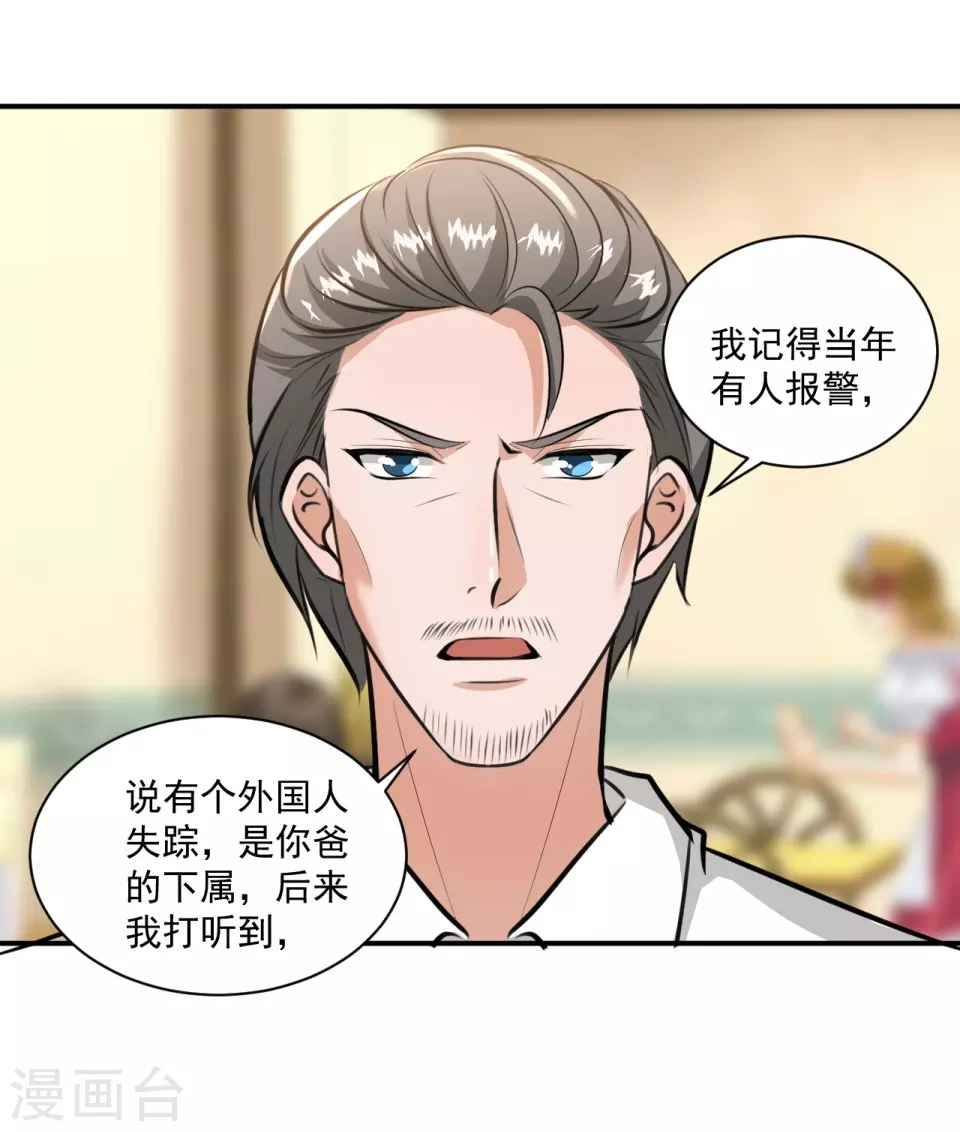 第21话27