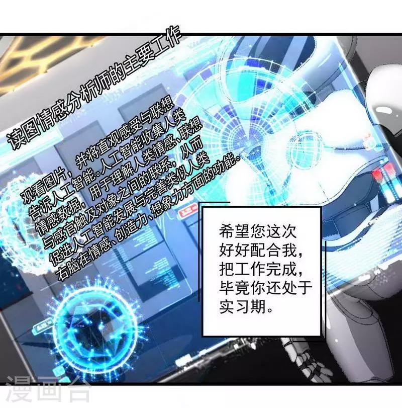 第5话7