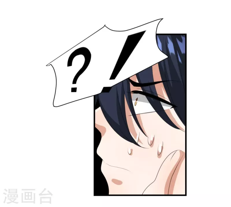 第33话20