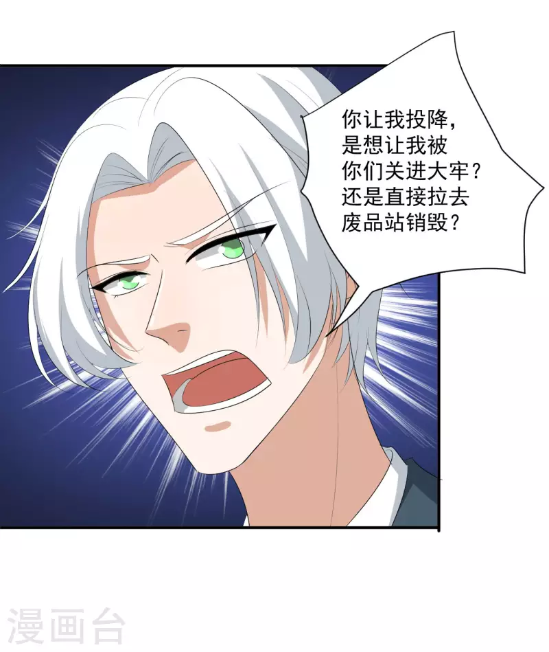 第36话3