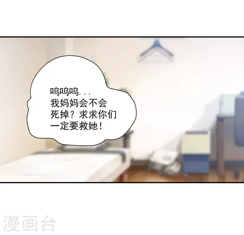 第38话27