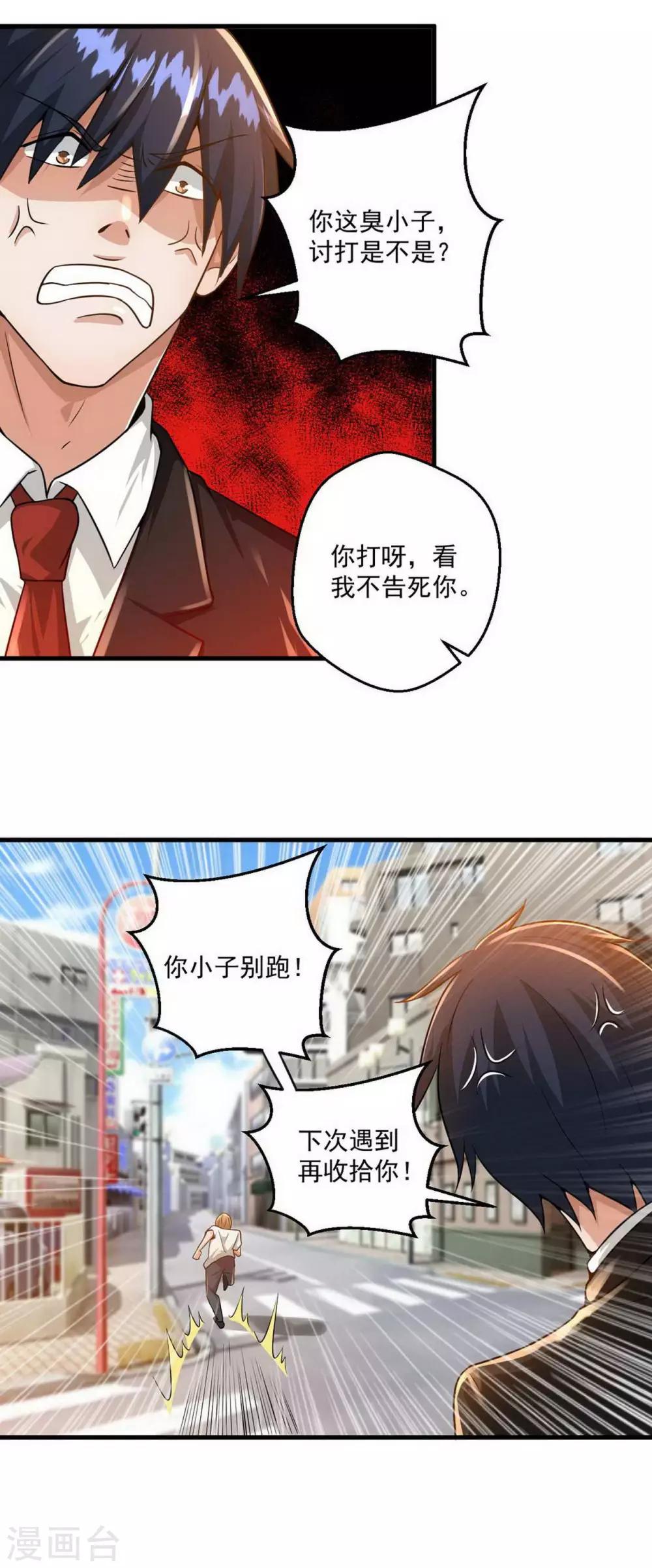 第4话13