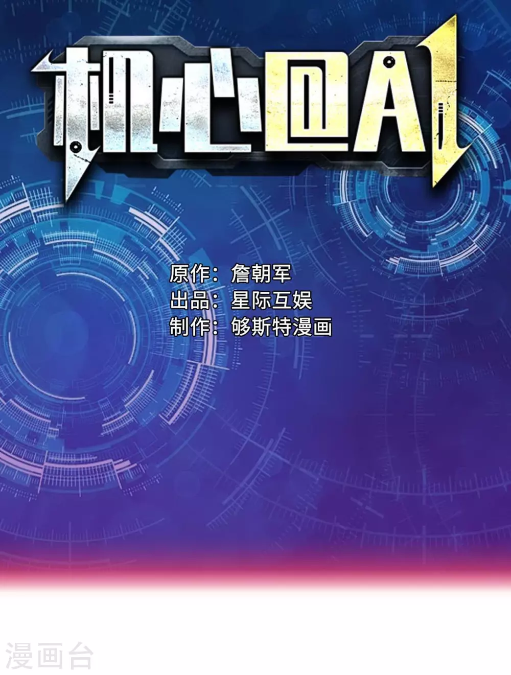 第30话0