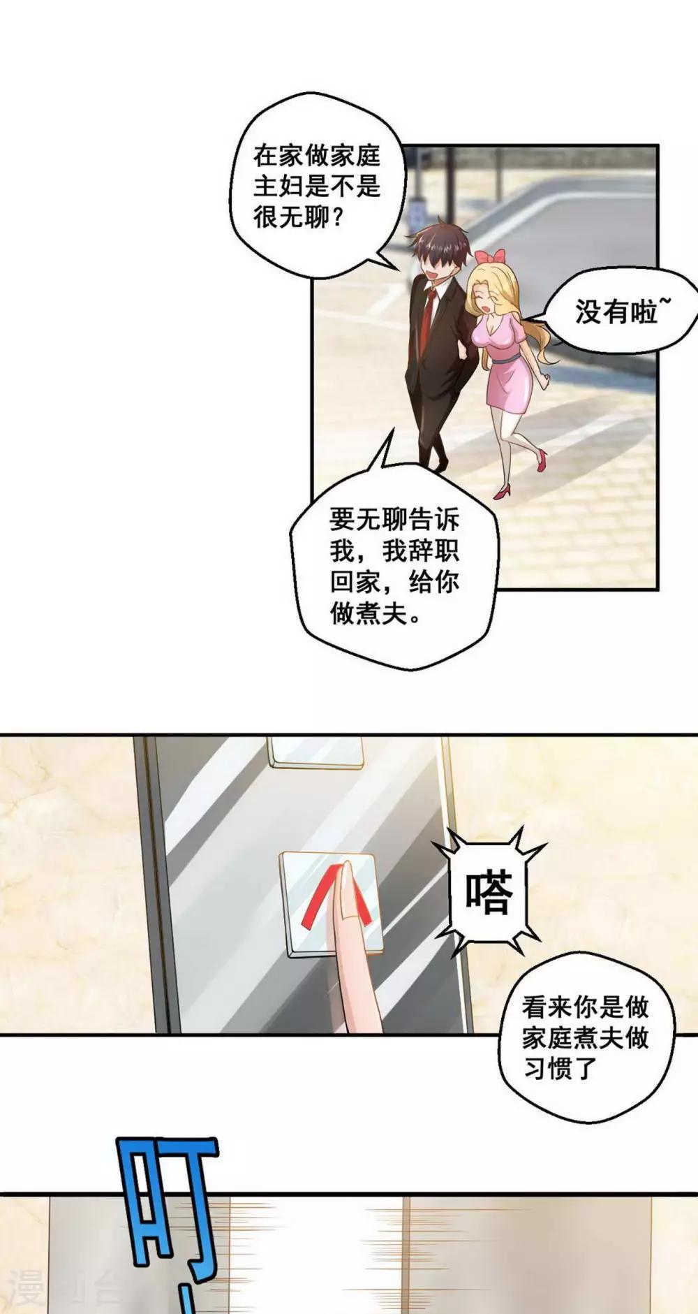 第3话3