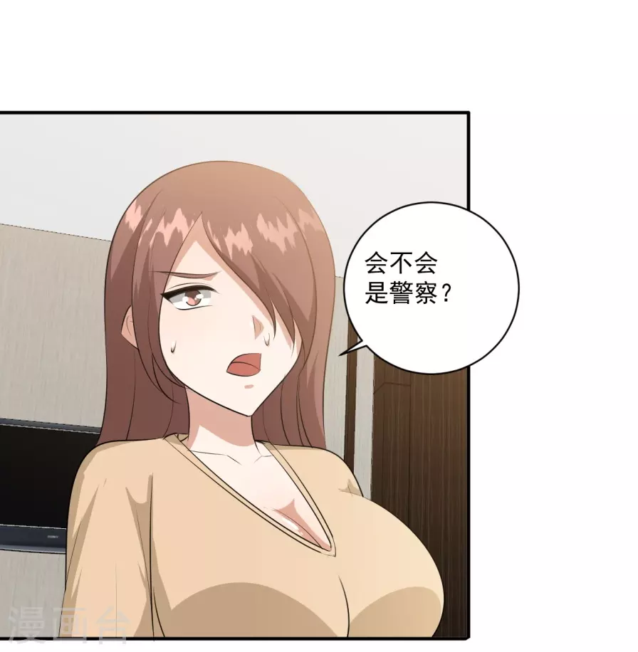 第31话15