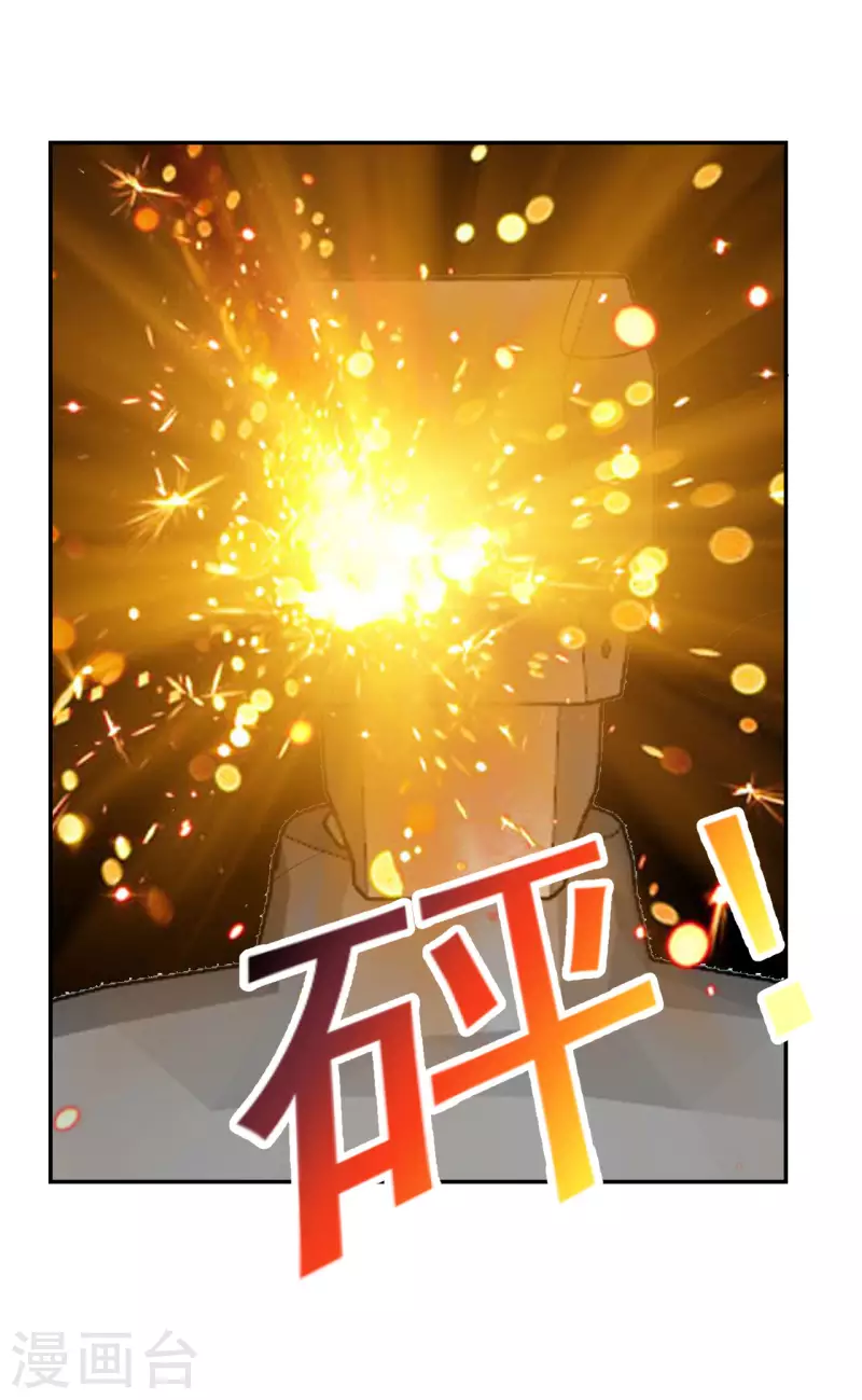第39话8