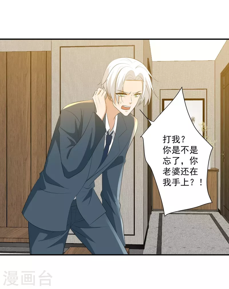 第35话19
