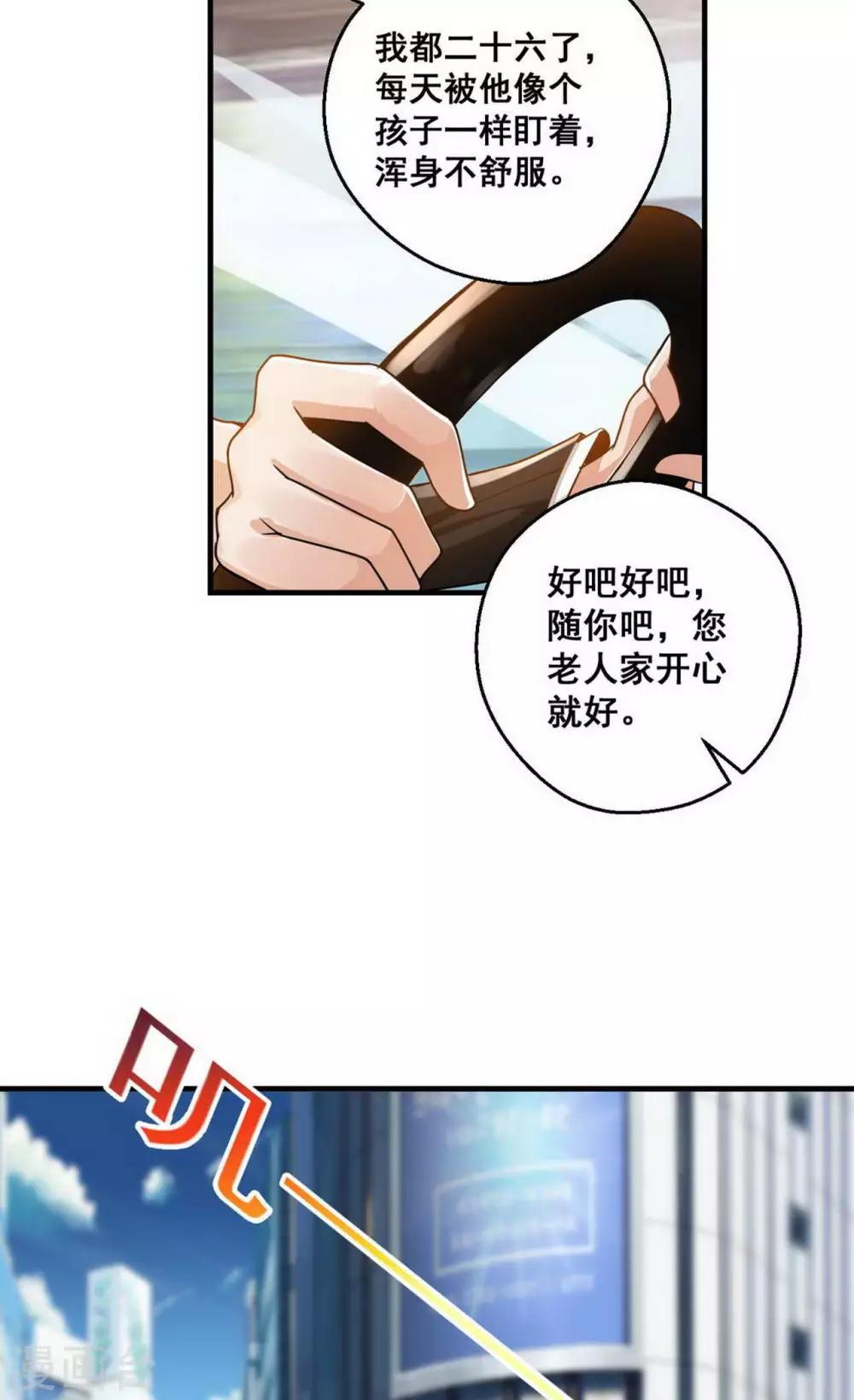 第3话18