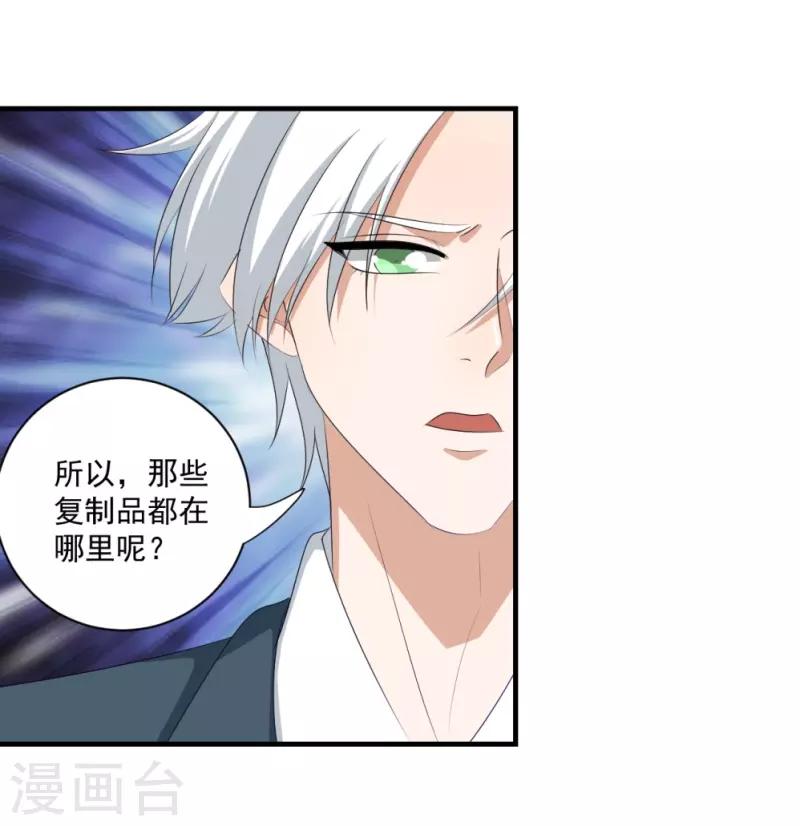 第33话9