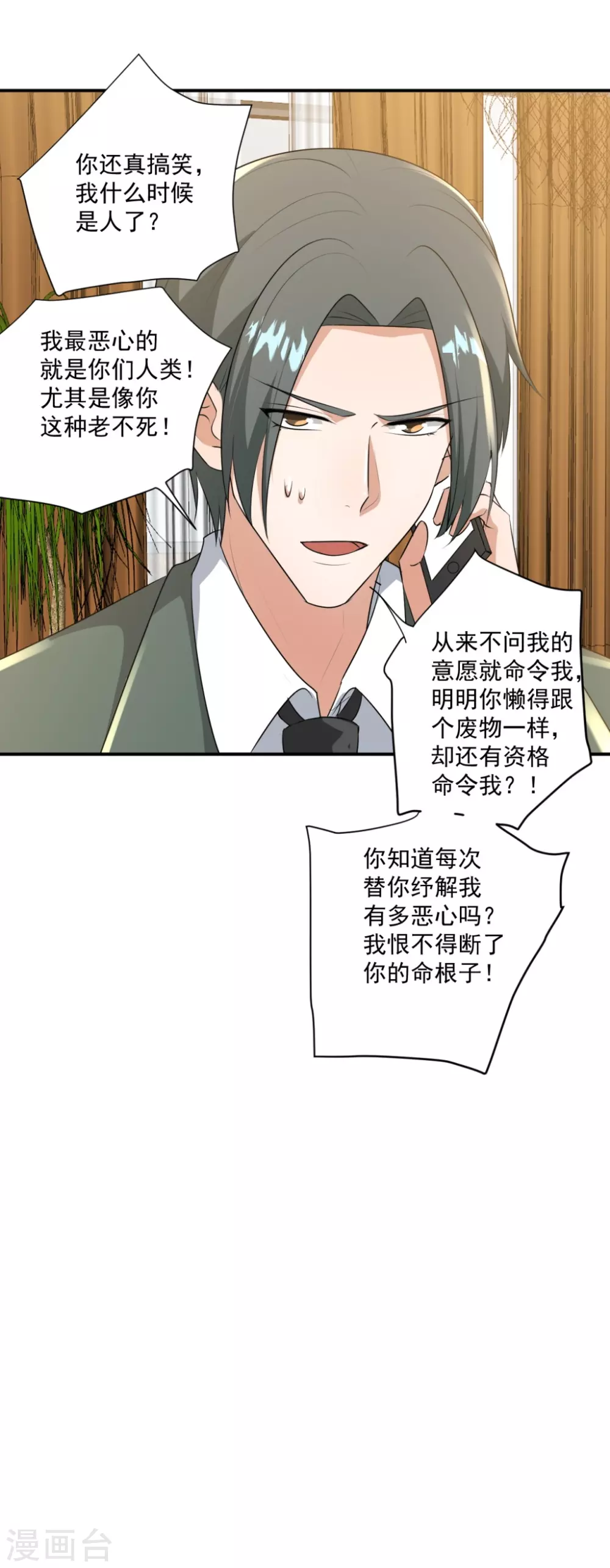 第28话27