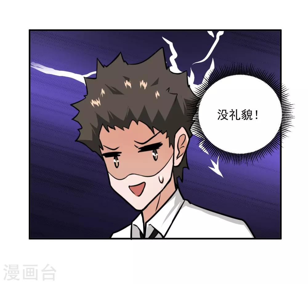 第16话26