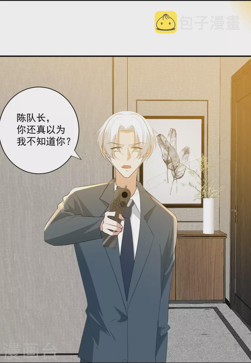 第35话17
