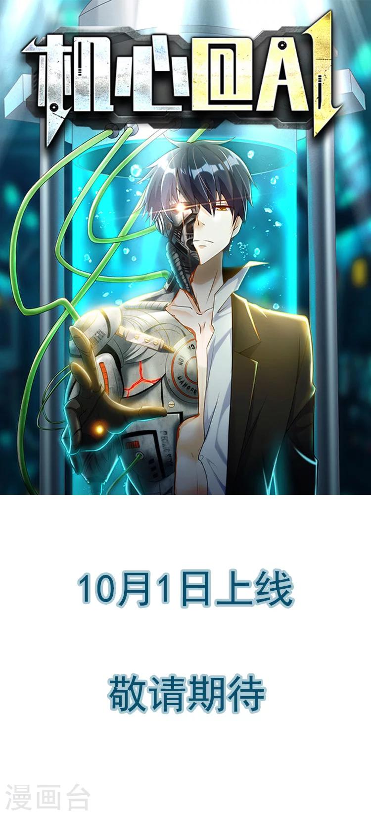 预告0