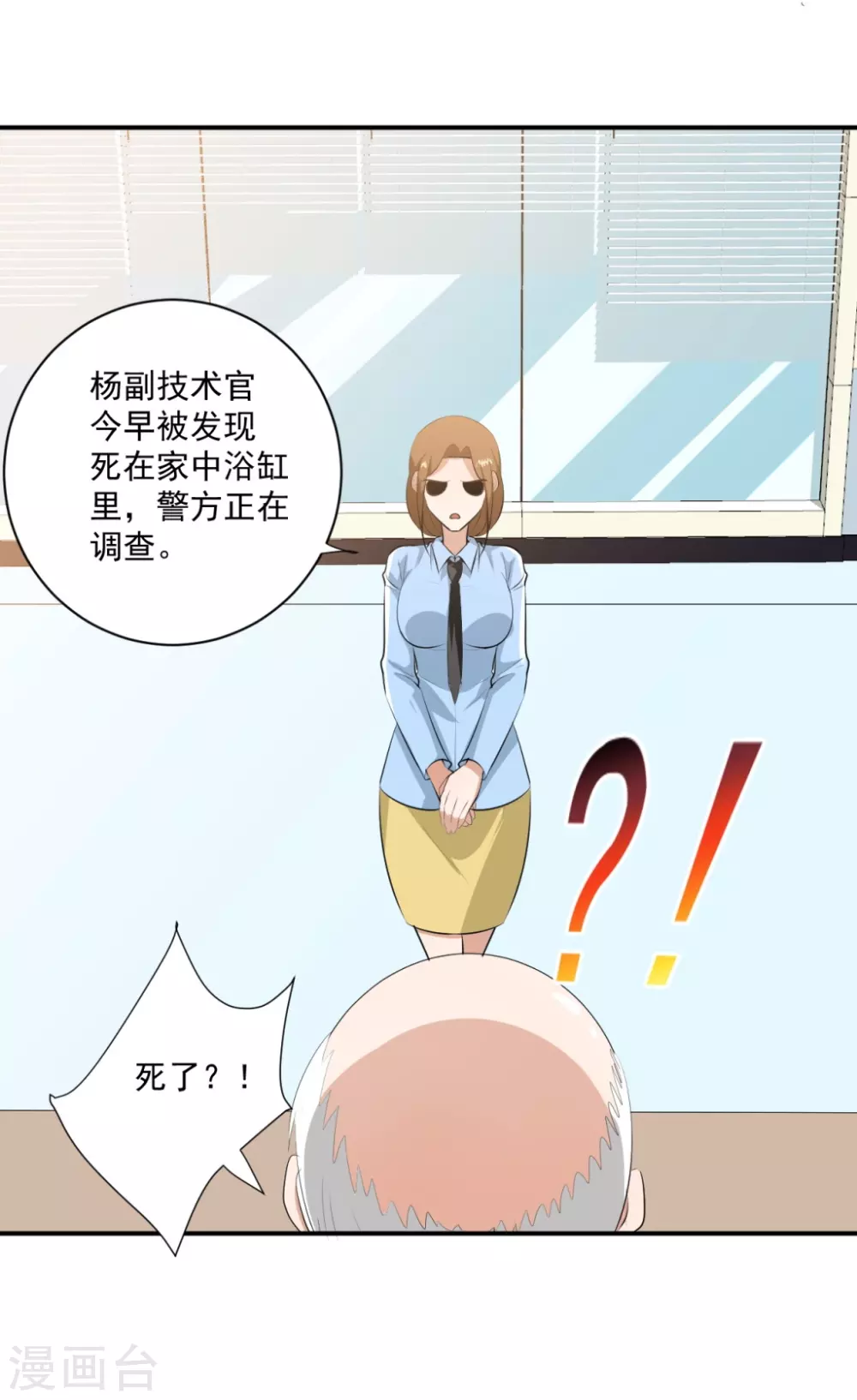 第28话10