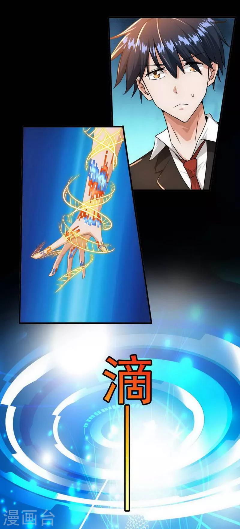 第5话15
