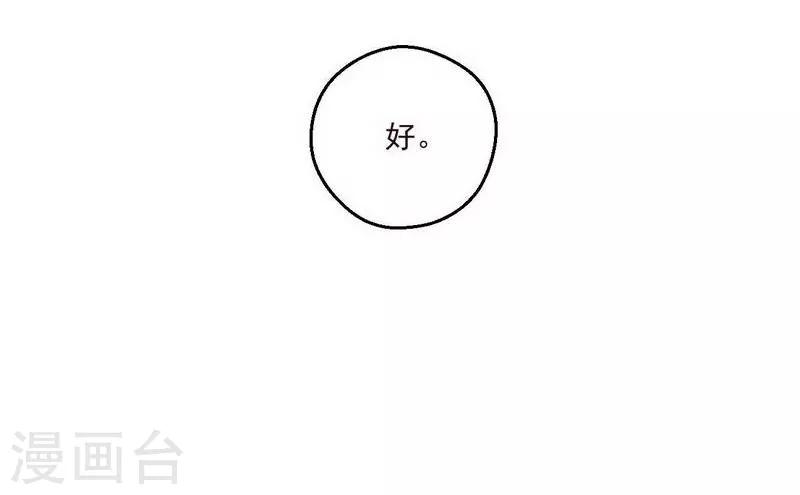 第8话9