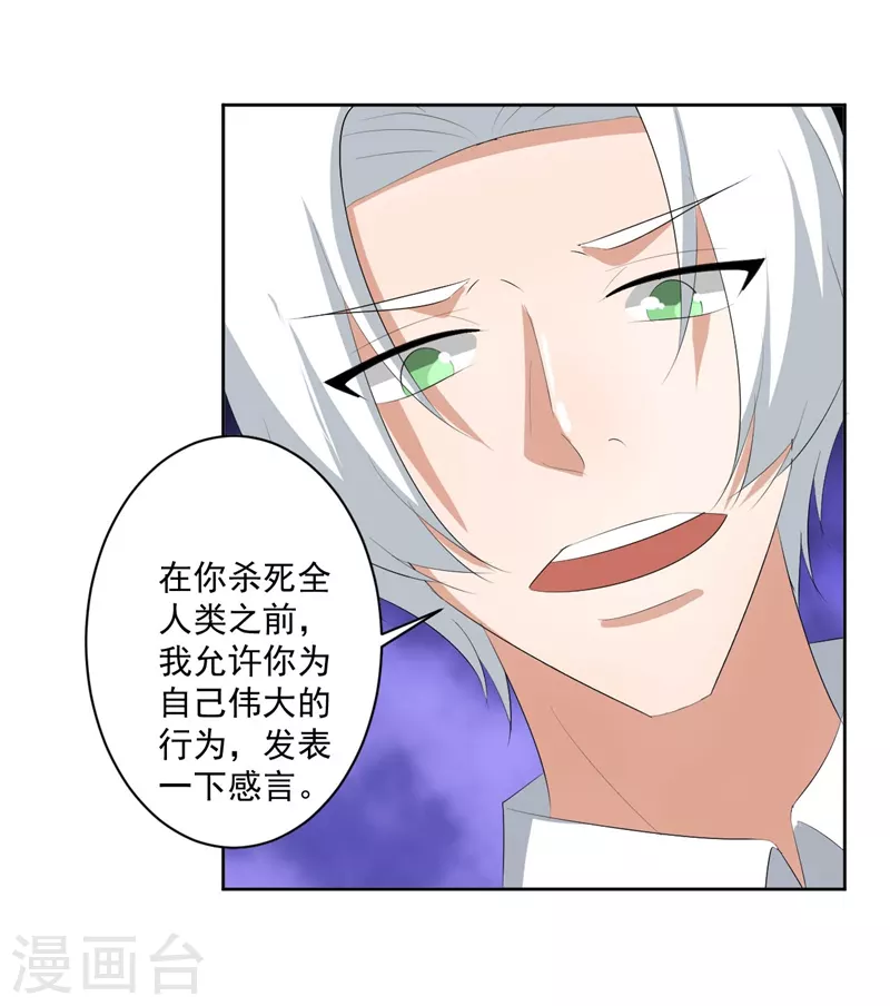第37话23