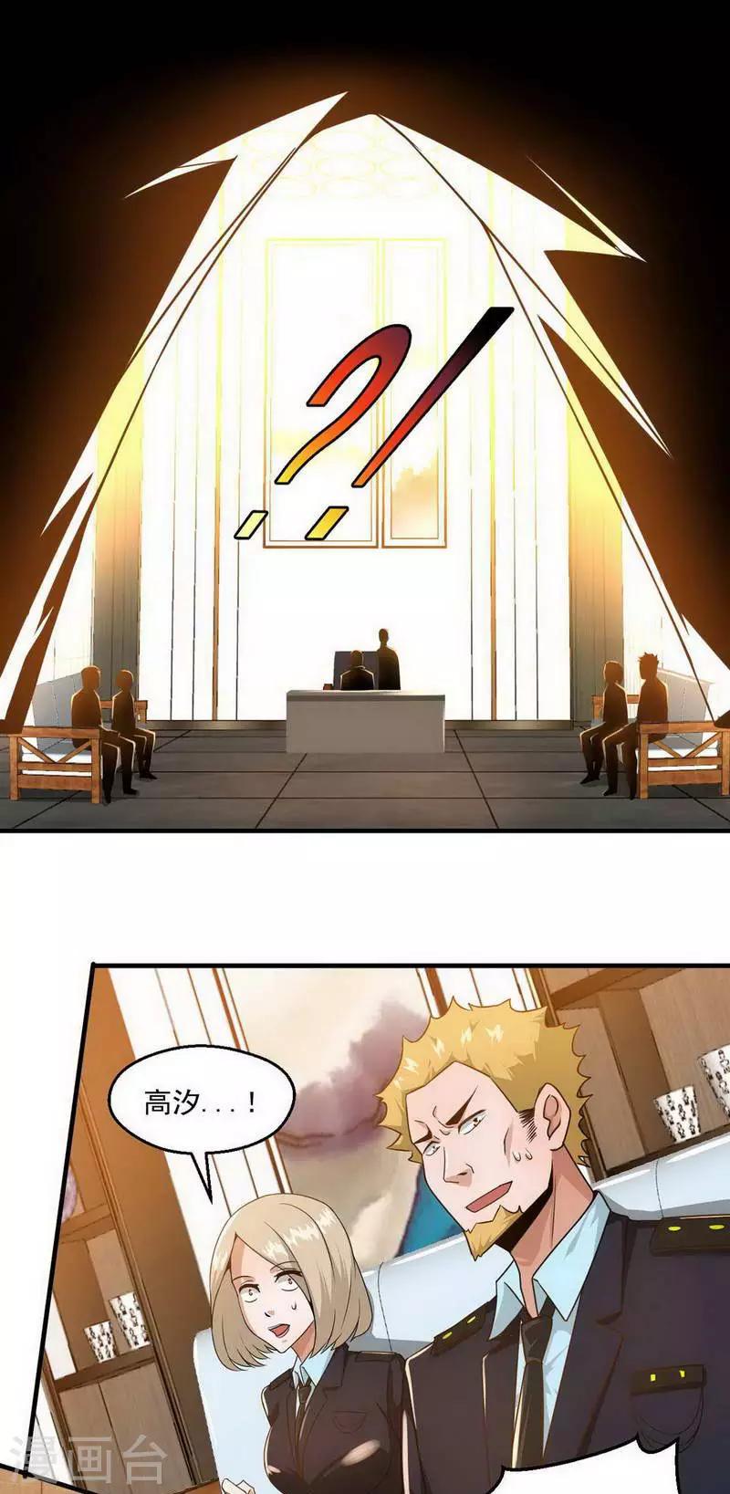 第6话14