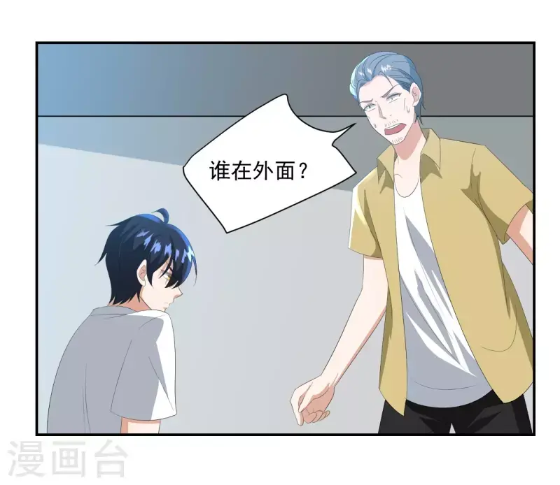 第38话22