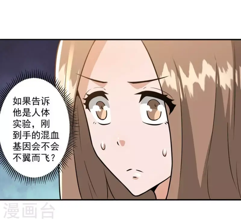 第17话16
