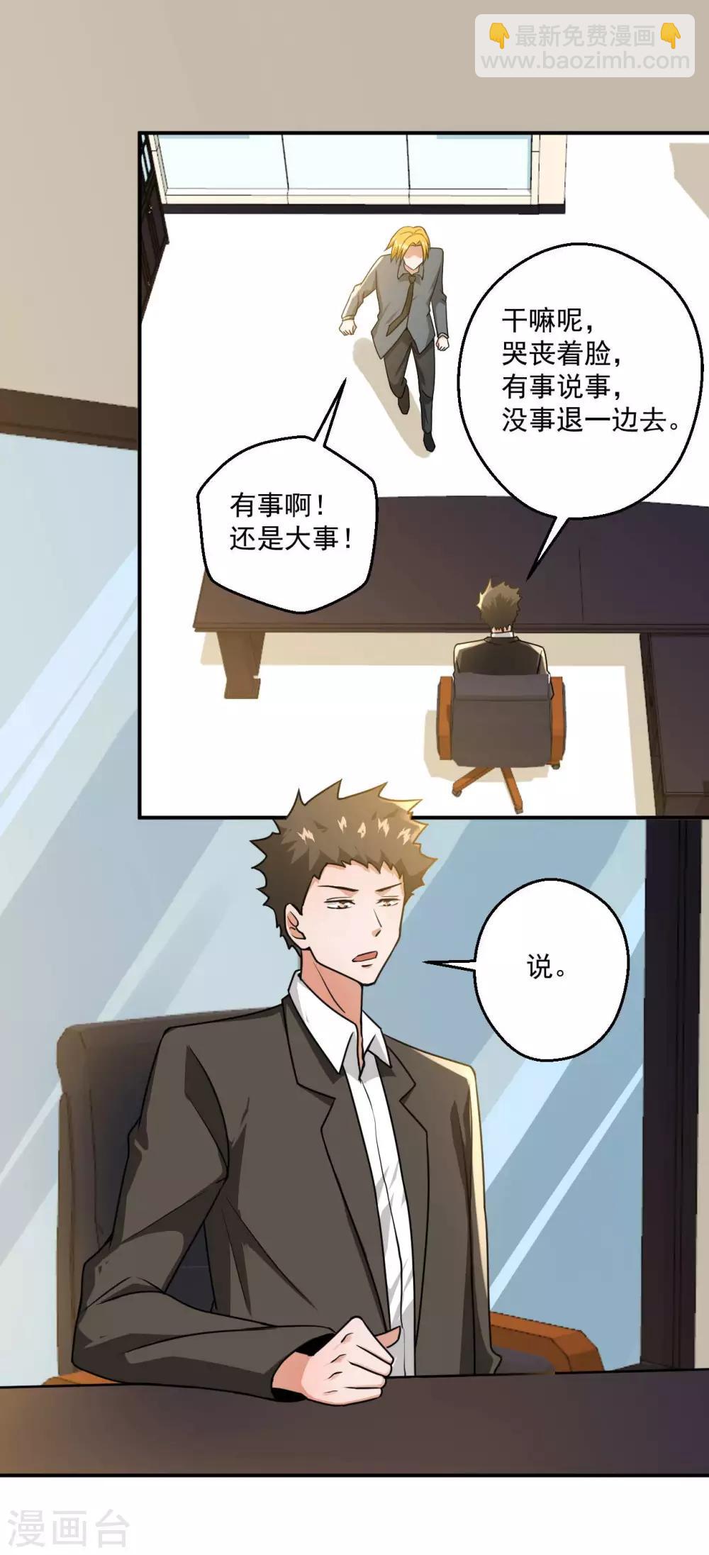 第15话2