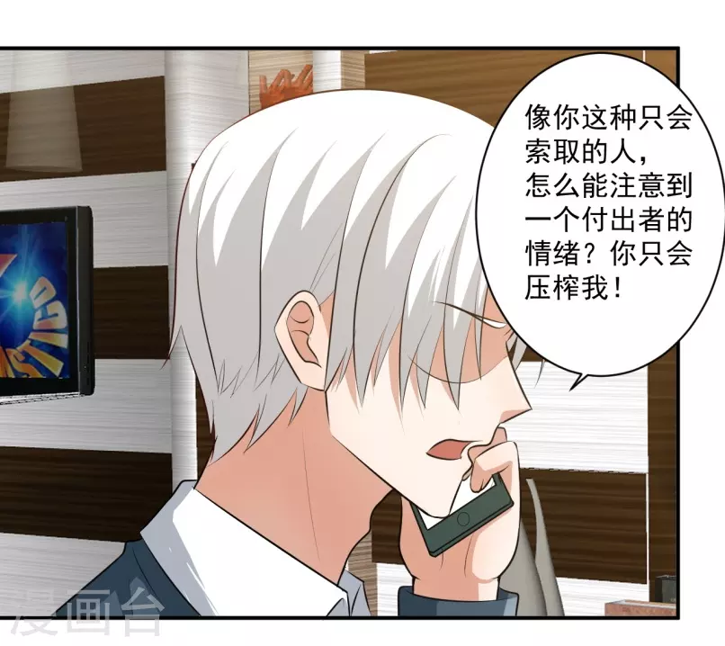 第29话2
