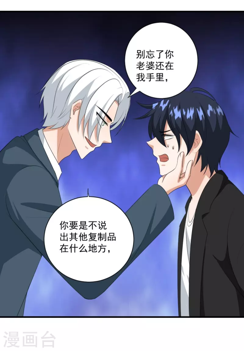 第33话18