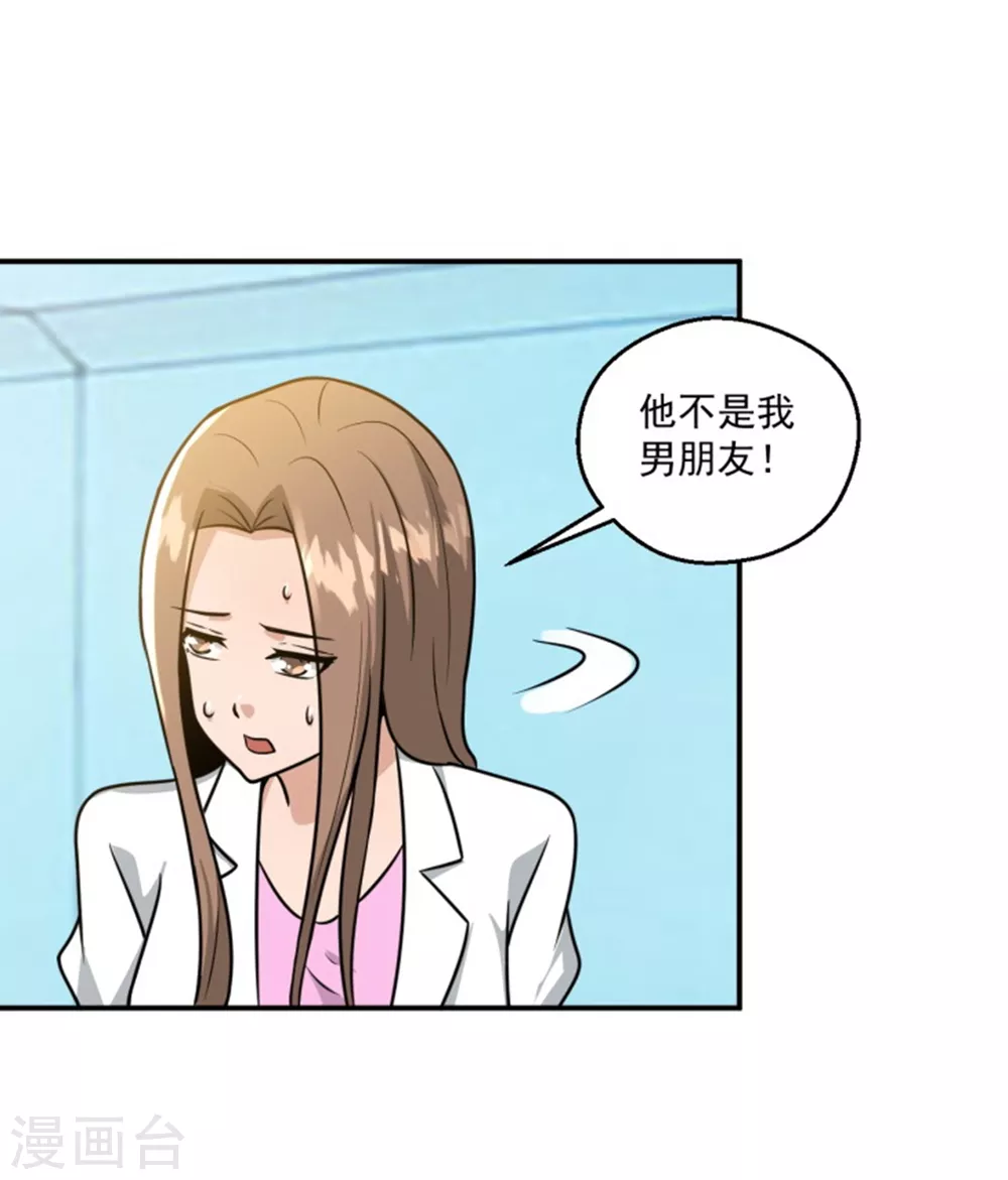 第18话26