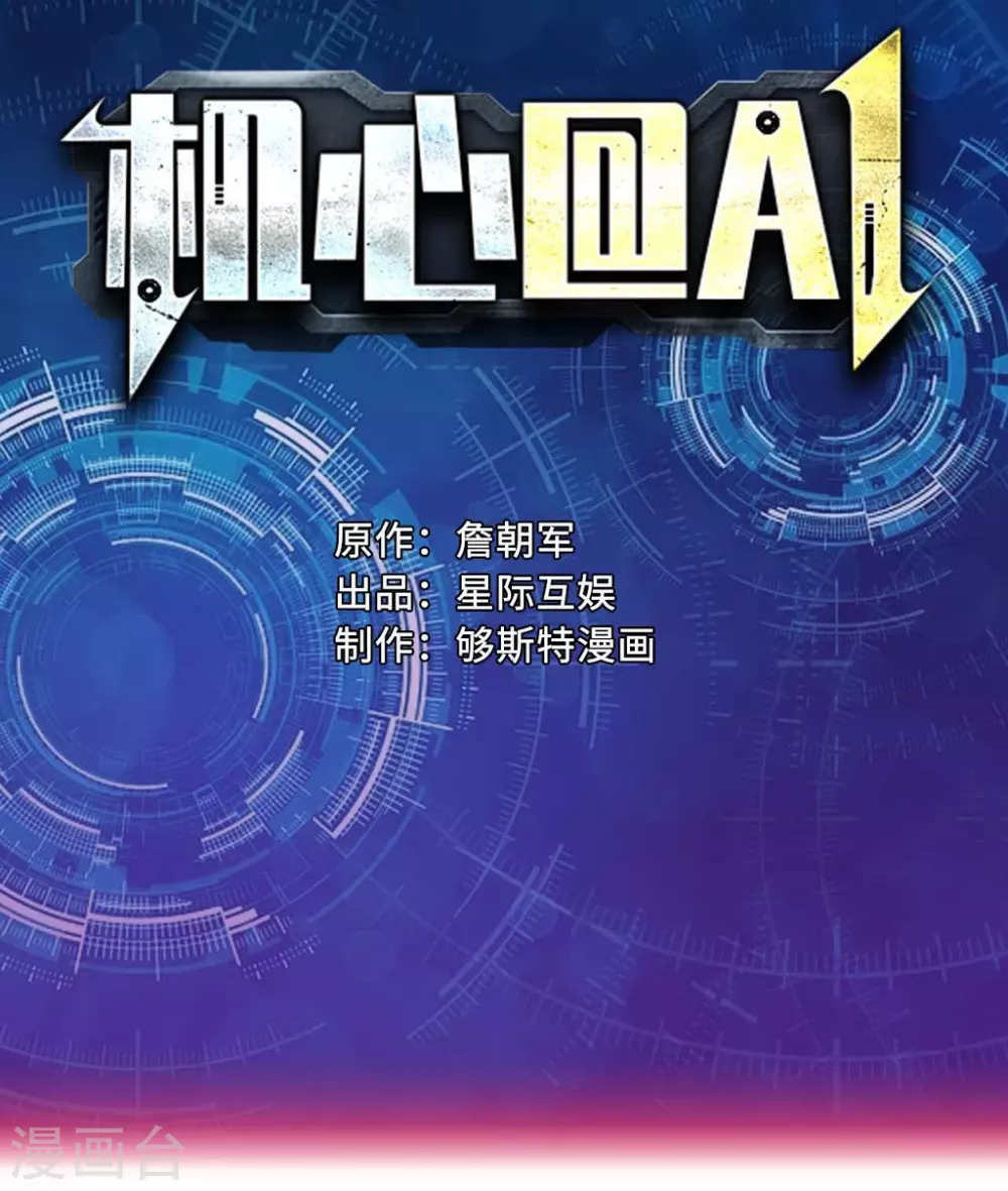 第28话0