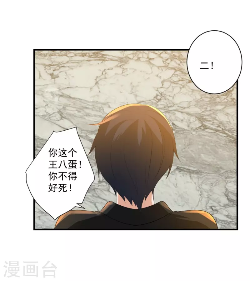 第34话19