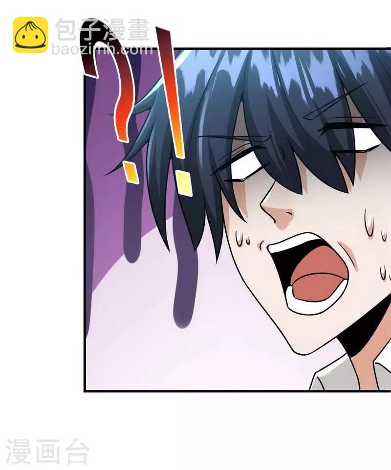 第13话7