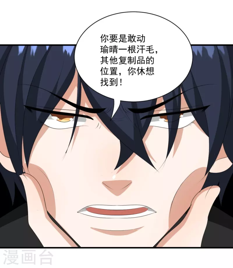 第33话21