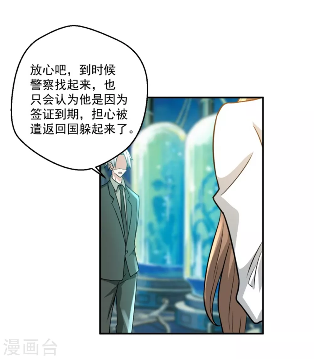 第18话19