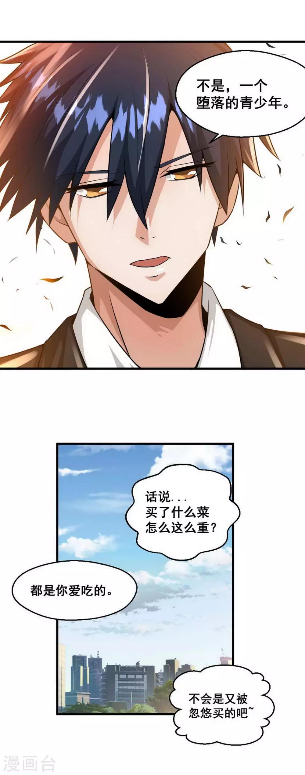 第4话15