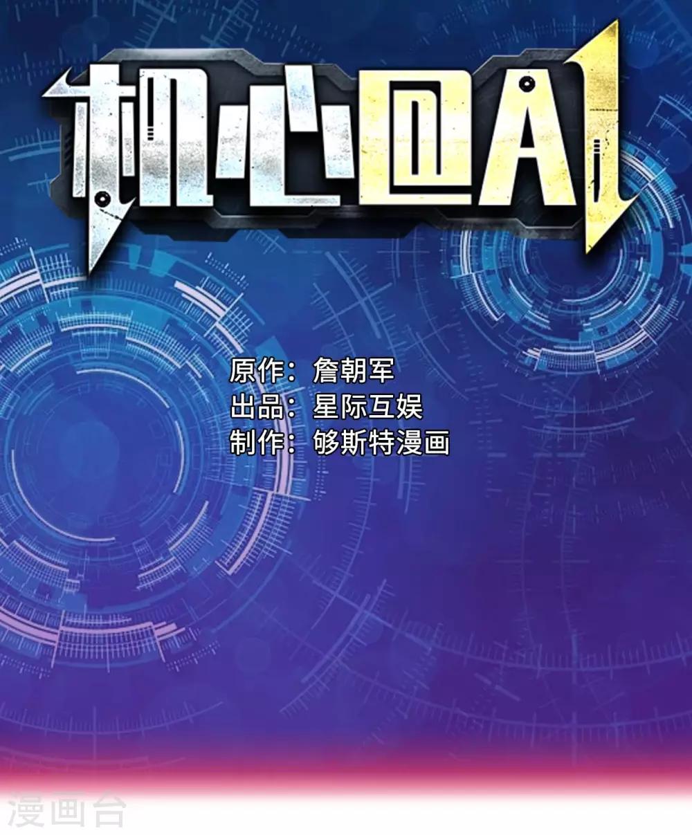 第4话0