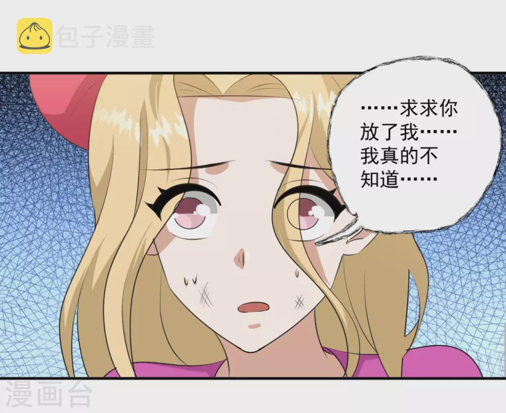 第30话23