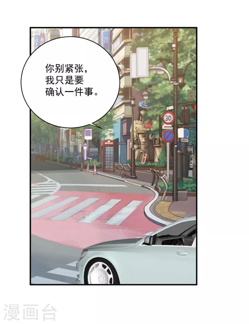 第26话1