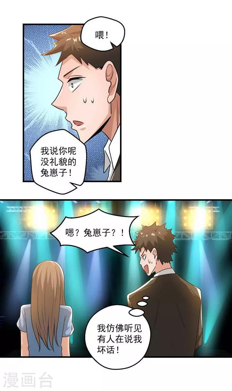 第10话3