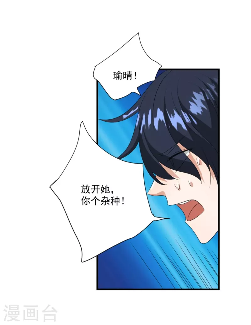 第34话3