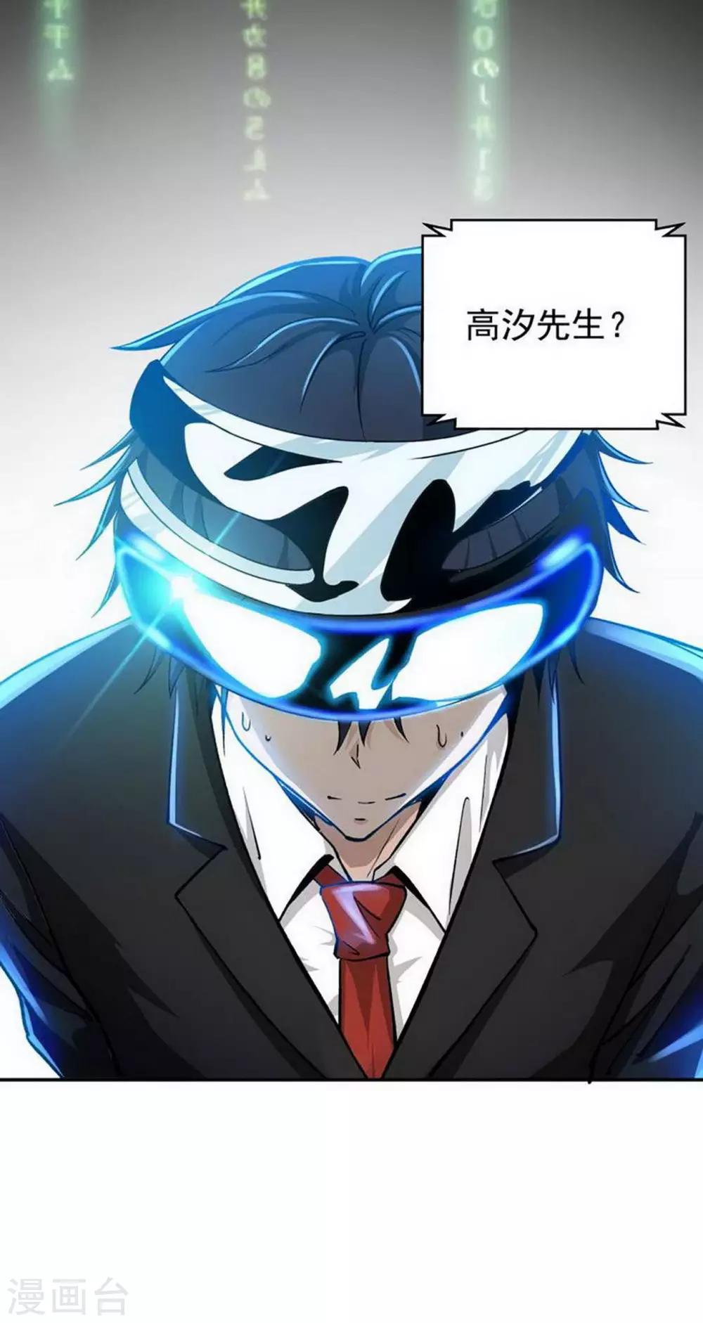 第1话15