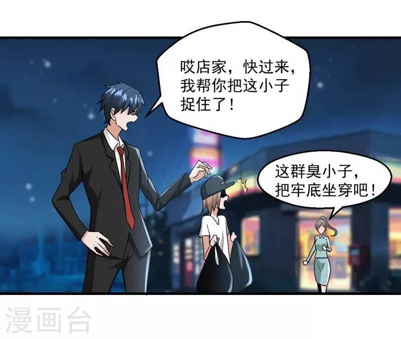 第13话5