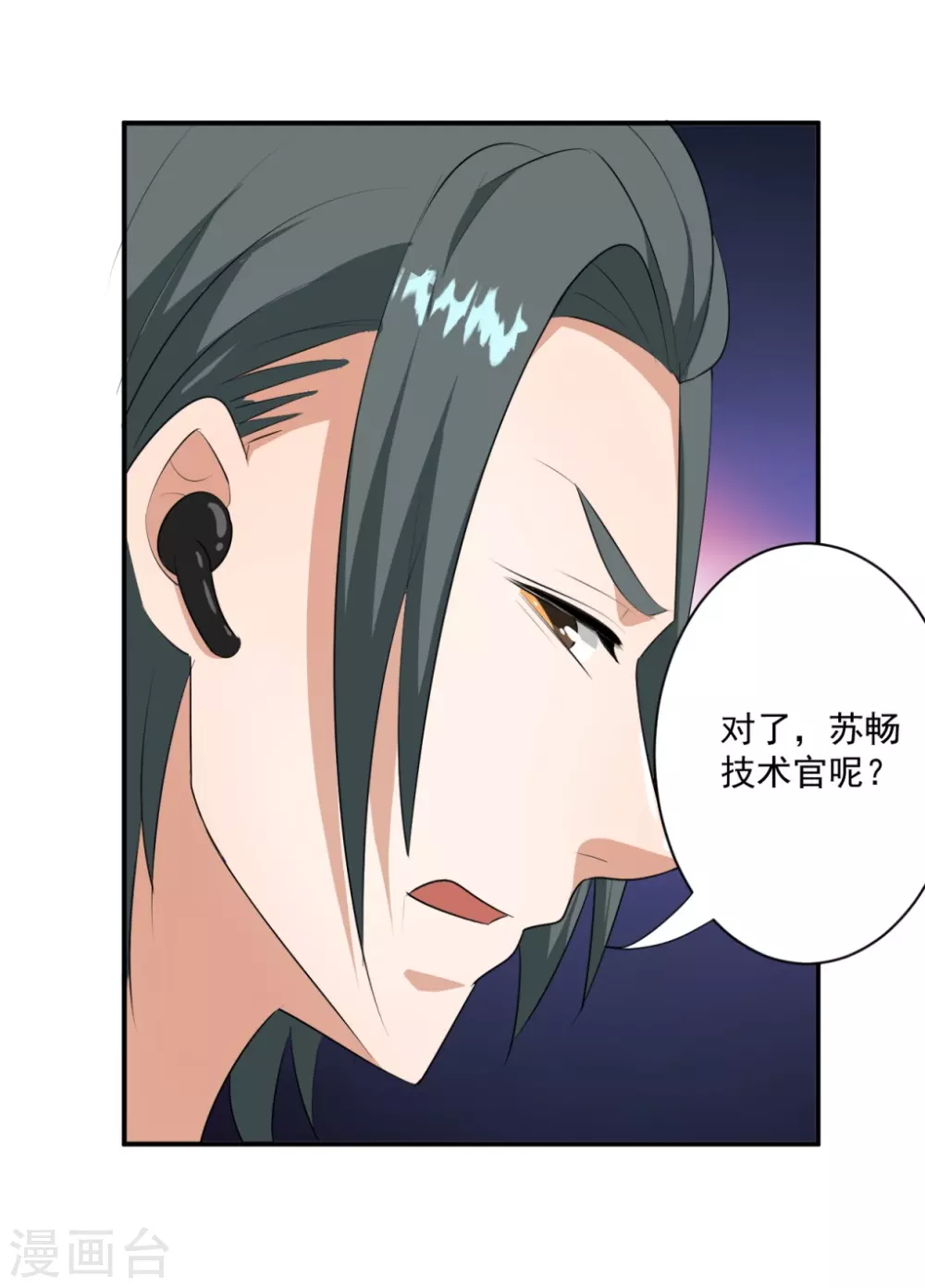 第28话16