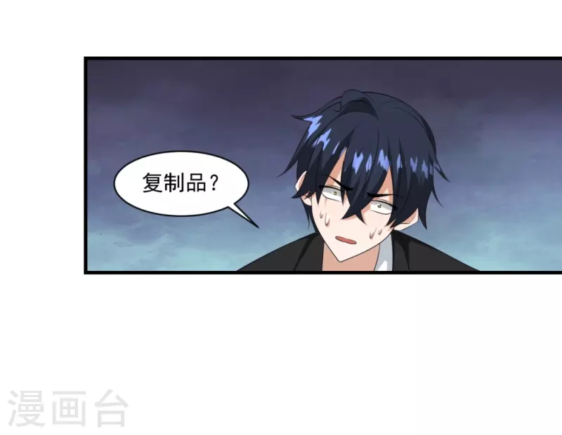 第33话10