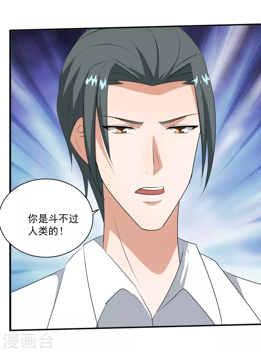 第31话23