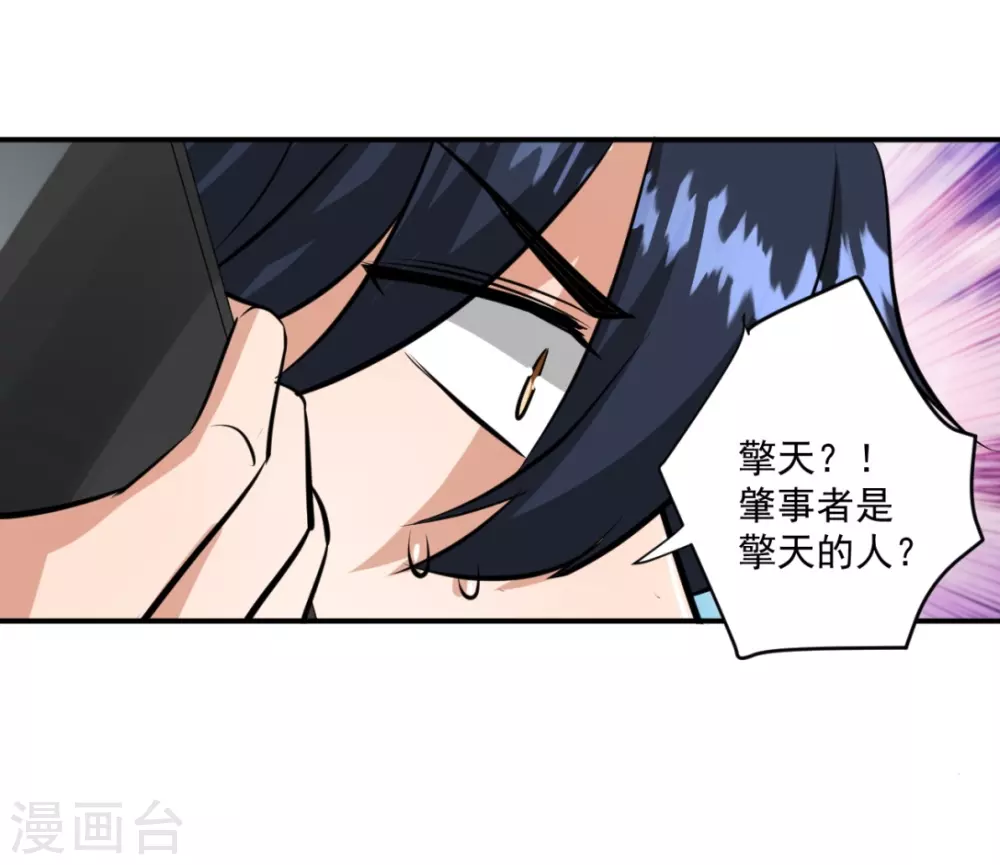 第23话22